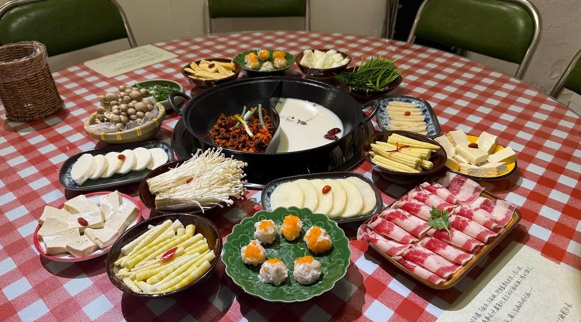 重慶老火鍋